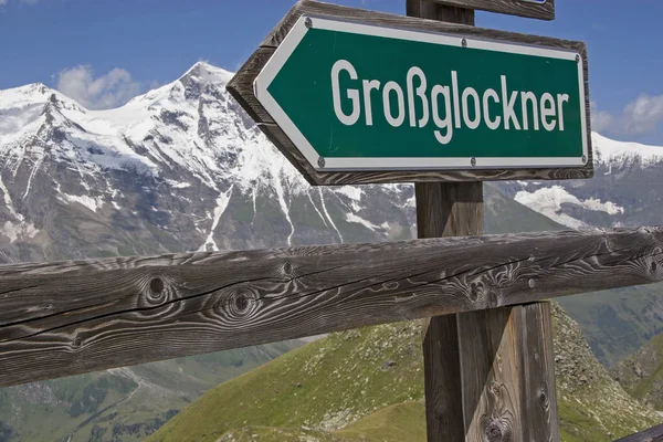 Dirija na Grossglockner High Alpine Road — Fotografia de Stock