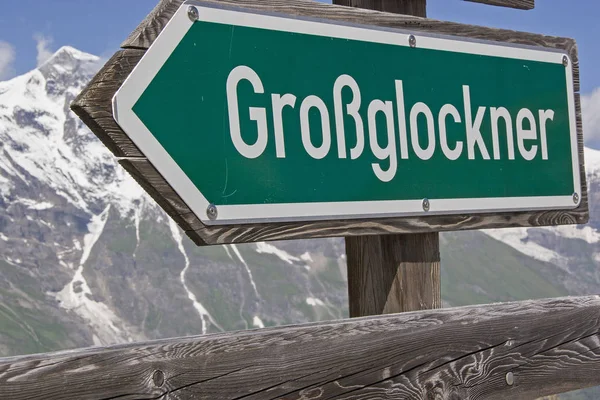 Dirija na Grossglockner High Alpine Road — Fotografia de Stock
