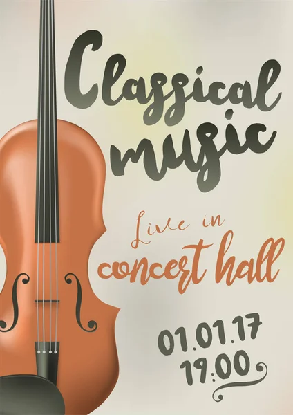 Disegno di un poster per un concerto di musica classica con violino — Vettoriale Stock