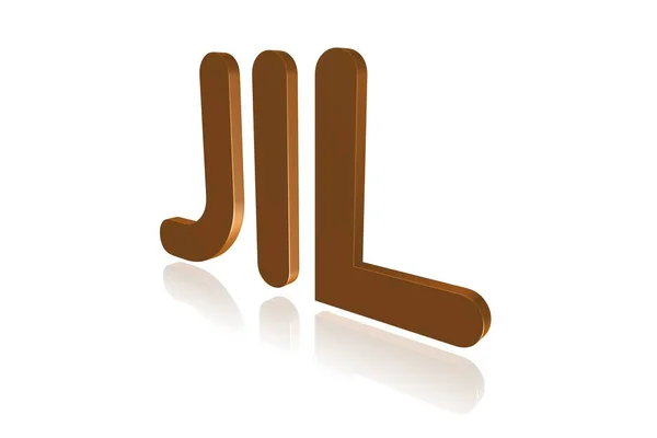 Programozási Kifejezés Jil Java Intermediate Language Image — Stock Fotó