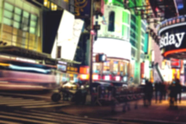 Blurred picture of Manhattan. New York City.