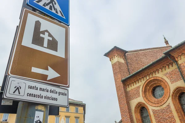 聖マリア教会の記号 — ストック写真