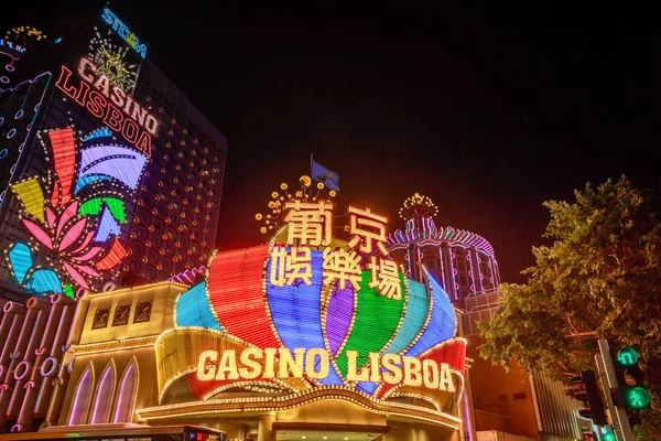 Το Lisboa Casino Macao — Φωτογραφία Αρχείου