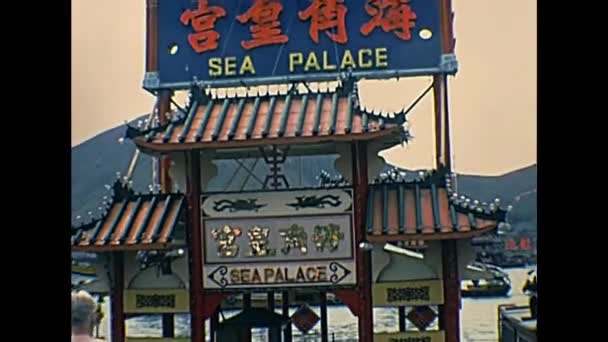 Sea Palace Floating Restaurant — Stock Video