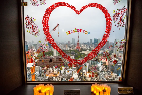 Tokyo World Trade Center — Stockfoto