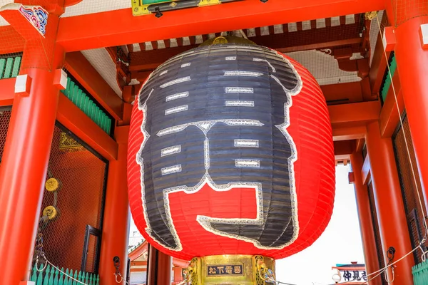Kaminarimon Gate Asakusa — Stockfoto