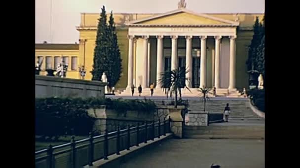 Atenas grego Zappeion — Vídeo de Stock
