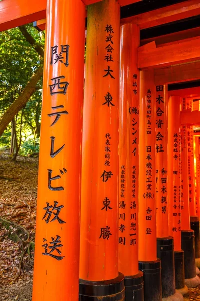 Japoński kanji litery — Zdjęcie stockowe