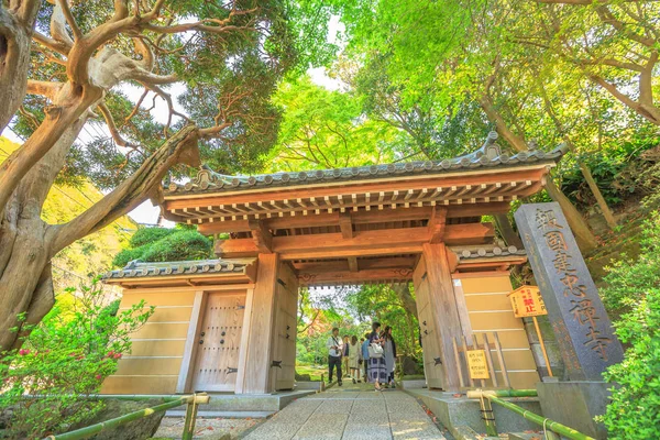 Take-dera Hokoku-ji kapu — Stock Fotó