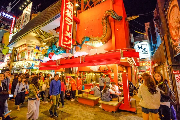 Osaka Namba bölgesi