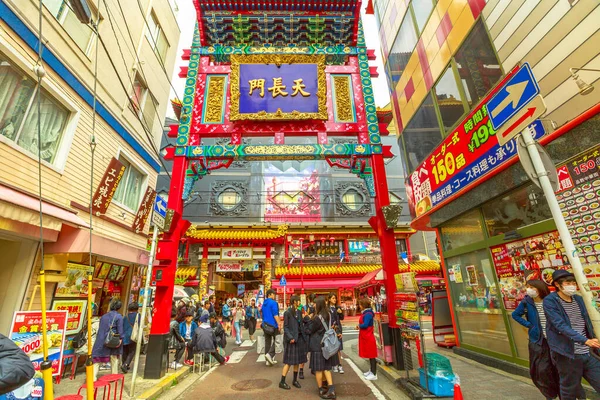 Portão de Yokohama Chinatown — Fotografia de Stock