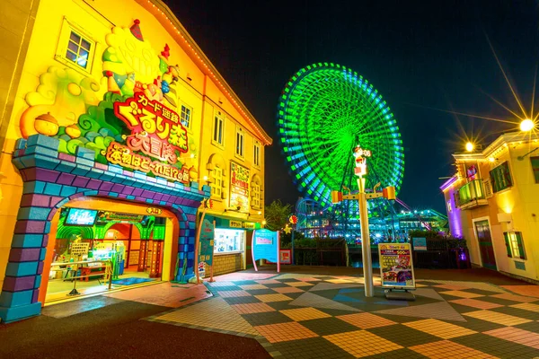 Yokohama Cosmo World Park — Stockfoto