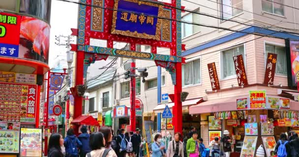 Yokohama Chinatown puerta — Vídeos de Stock