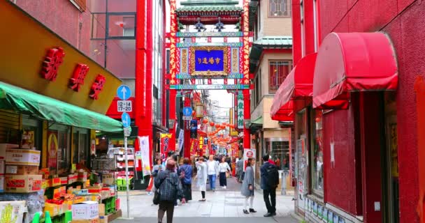 Yokohama Chinatown Gate — Videoclip de stoc