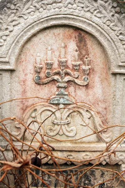 Velho Cemitério Judeu Com Símbolos Religiosos Flores Contexto Velhas Pedras — Fotografia de Stock