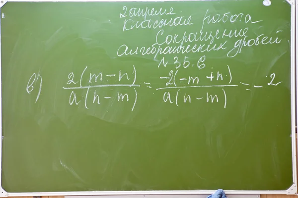Formule matematiche su un consiglio scolastico verde . — Foto Stock