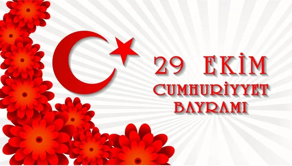 29 Ekim Cumhuriyet Bayraminiz kutlu olsun. Çeviri: 29 Ekim mutlu gün Türkiye Cumhuriyeti. Tebrik kartı tasarım öğeleri — Stok Vektör