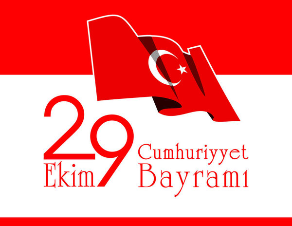 29-летний Джим Джумхуриет Байраминиз кутлу олсун. Перевод: 29 октября С Днем Республики Турция. Элементы дизайна поздравительных открыток
