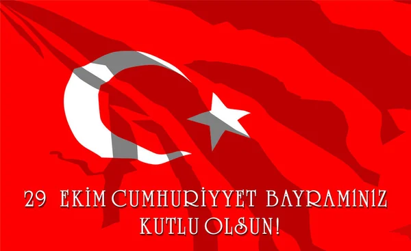 29 olsun Κουτλού Ekim Cumhuriyet Bayraminiz. Μετάφραση: 29 Οκτωβρίου ημέρα ευτυχισμένη Δημοκρατία της Τουρκίας. Στοιχεία σχεδιασμού ευχετήρια κάρτα — Διανυσματικό Αρχείο