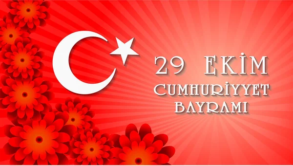 29 Ekim Cumhuriyet Bayraminiz kutlu olsun. Översättning: 29 oktober Happy Republiken dag Turkiet. Gratulationskort designelement. — Stock vektor