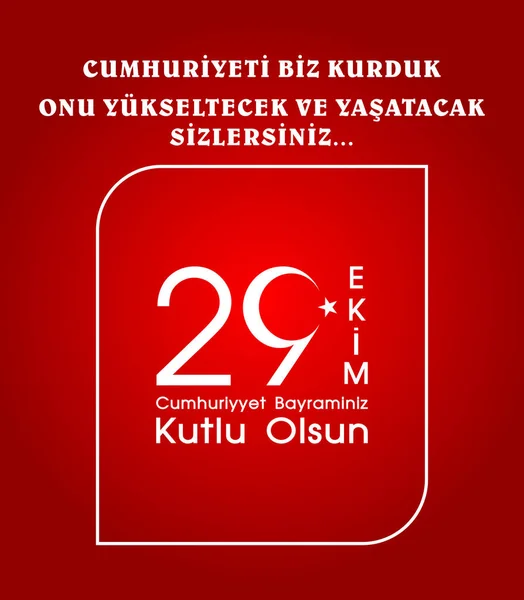 29 ekim Cumhuriyet Bayrami, Festa della Repubblica Turchia. Traduzione: 29 ottobre Festa della Repubblica Turca e Giornata Nazionale della Turchia . — Vettoriale Stock