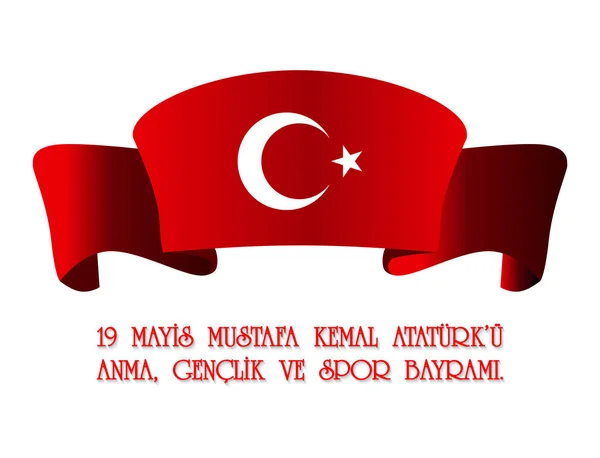 29 ekim Cumhuriyet Bayrami, Republiek Turkije. Vertaling: 29 oktober Republiek Turkije en de nationale dag in Turkije. — Stockvector