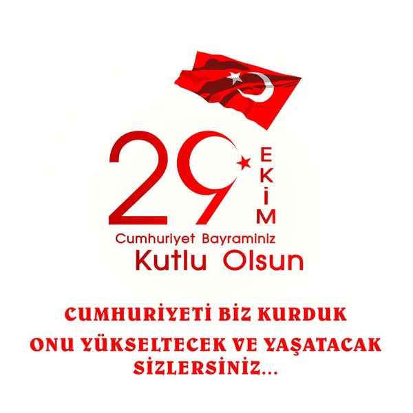 29 ekim cumhuriyet bayrami, Tag der Republik Türkei. Übersetzung: 29. Oktober Tag der Republik Türkei und Nationalfeiertag in der Türkei. — Stockvektor