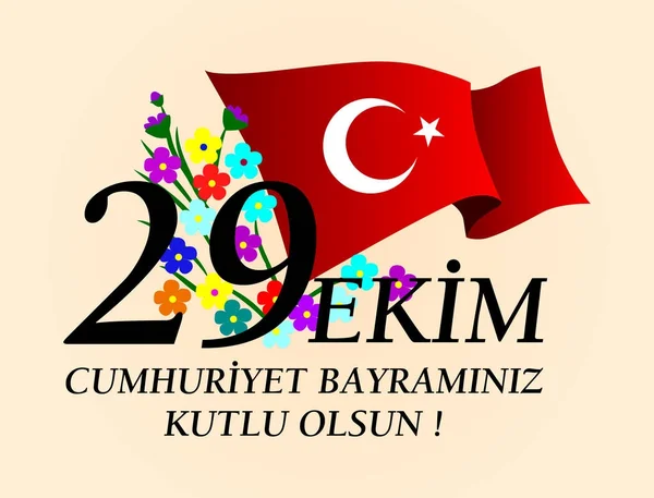 29 ekim Cumhuriyet Bayrami, Republiek Turkije. Vertaling: 29 oktober Republiek Turkije en de nationale dag in Turkije. — Stockvector