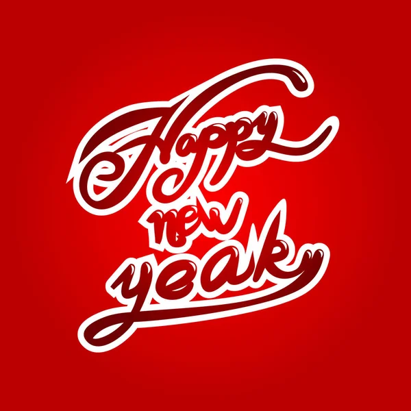 Gott nytt år 2018 textdesign. — Stock vektor