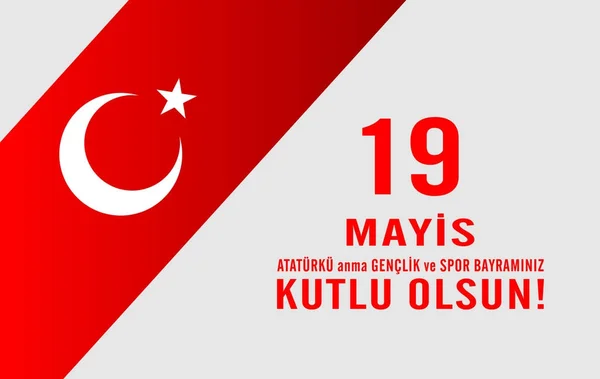19 mayis Ataturk'u anma, genclik ve spor bayraminiz kutlu olsun.Traduzione dal turco: maggio 19 Celebrare Ataturk ed essere felici con la vostra gioventù e vacanza sportiva. . — Vettoriale Stock