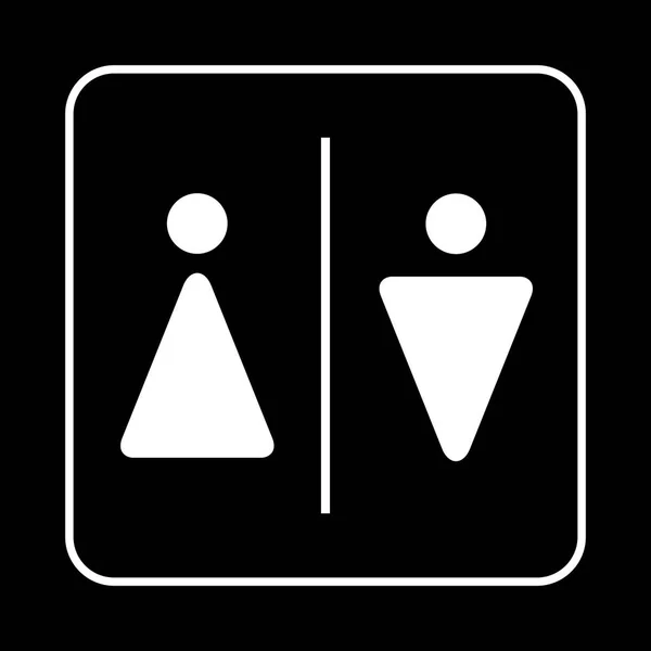 화장실 로그인 하십시오입니다. 화장실 남자와 여자 — 스톡 벡터