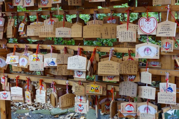 Pistas Madera Oración Los Recintos Templo Japonés —  Fotos de Stock