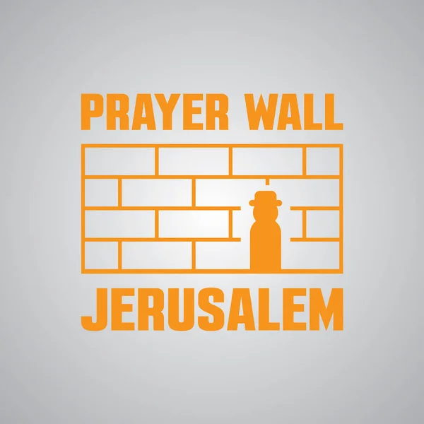 耶路撒冷，以色列。西方祷告墙。徽标或图标模板 — 图库矢量图片