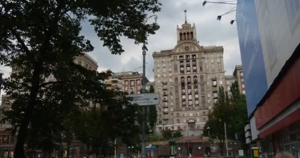 Khreshchatyk la calle Central de Kiev, la capital de Ucrania, con sus espléndidos edificios multistoreysd y un montón de verdor en verano — Vídeos de Stock