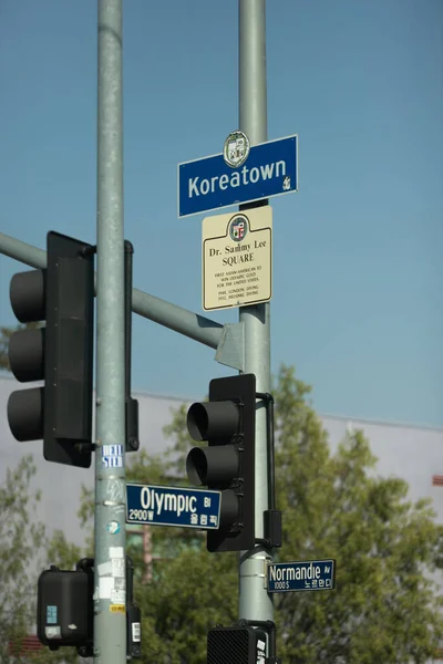 Kore Mahallesi, Los Angeles