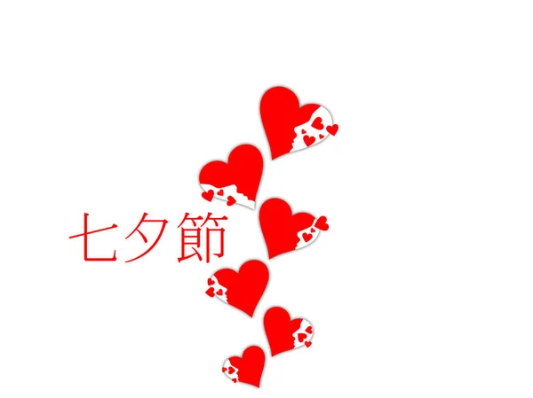 Saint-Valentin chinois. Coeurs avec ombre sur fond blanc. Les caractères chinois sont traduits par Festival Qixi. Illustration vectorielle — Image vectorielle