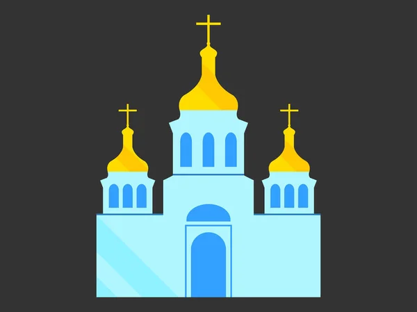 Kyrka med kupoler, platt stil, Christian ortodox religiös arkitektur. Vektorillustration — Stock vektor