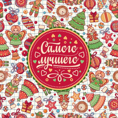 Yeni yıl arka plan. Rusça dil ifade. Sıcak dilek mutlu tatiller için 