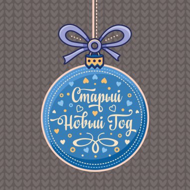 Metin tebrik ile Rus yılbaşı kartpostal. Slav Kiril yazı tipi. Vektör.