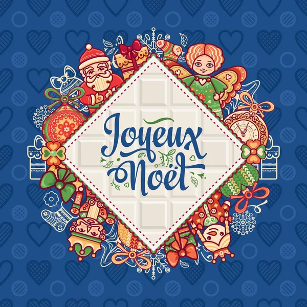 Tarjeta de Navidad. Joyeux Noel. Alegre Noel. Decoración . — Vector de stock