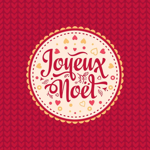 Fondo de invierno. Tarjeta de Navidad. Joyeux Noel . — Vector de stock