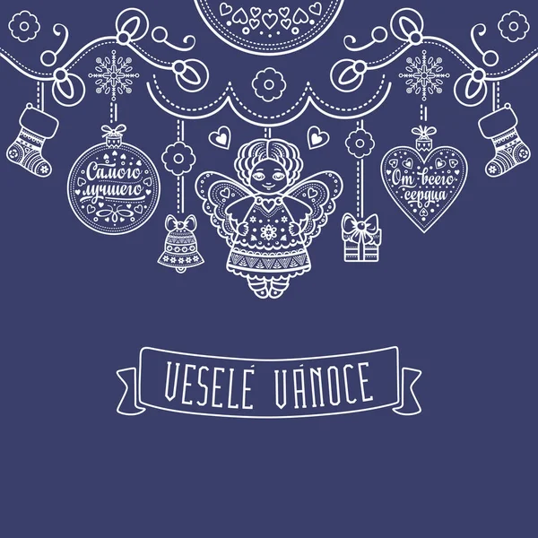 Vesele Vanoce。ベクトル。チェコ語。温かみのあります。 — ストックベクタ