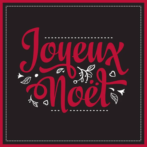 Fondo de vacaciones. Tarjeta de Navidad. Joyeux Noel . — Vector de stock