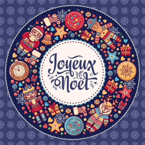 Tarjeta de Navidad. Joyeux Noel. Alegre Noel. Decoración . — Vector de stock