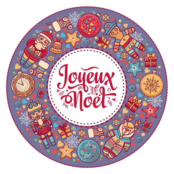 Tarjeta de Navidad. Joyeux Noel. Alegre Noel. Decoración . — Vector de stock