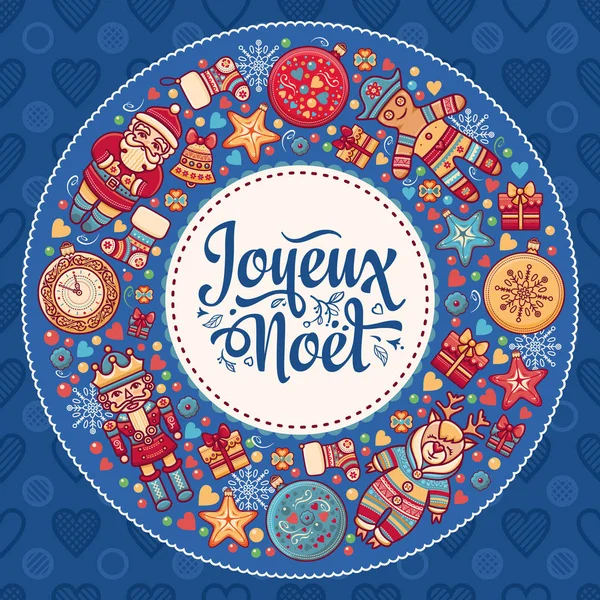 Tarjeta de Navidad. Joyeux Noel. Alegre Noel. Decoración . — Vector de stock