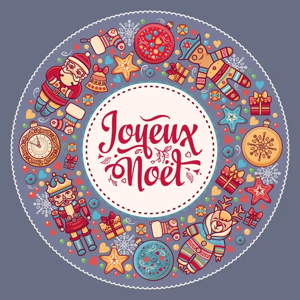 Tarjeta de Navidad. Joyeux Noel. Alegre Noel. Decoración . — Vector de stock