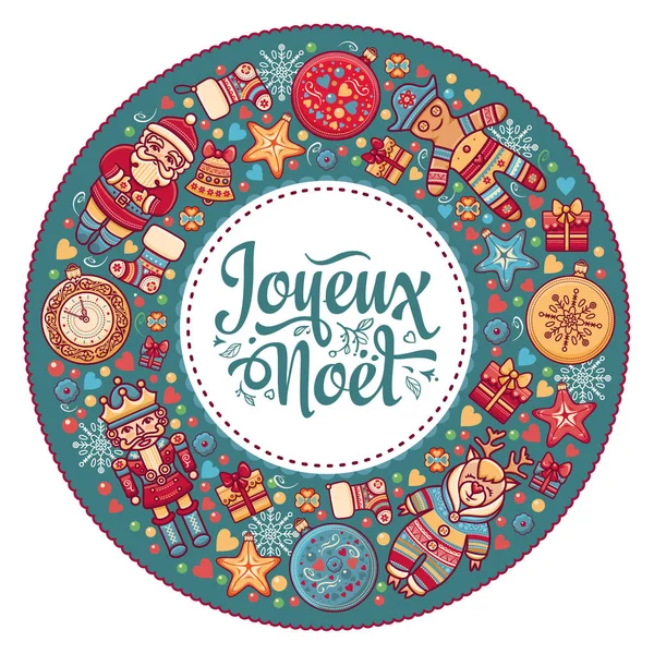 Tarjeta de Navidad. Joyeux Noel. Alegre Noel. Decoración . Vectores de stock libres de derechos