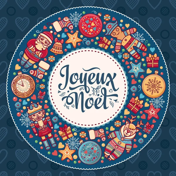 Tarjeta de Navidad. Joyeux Noel. Alegre Noel. Decoración . — Vector de stock