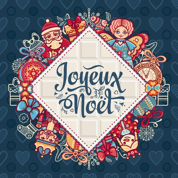 Fondo de vacaciones. Tarjeta de Navidad. Joyeux Noel . — Vector de stock